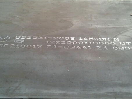 乌什压力容器板